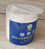 FB102P silver brazing fluxing agent is the ideal silver soldering paste for matching silver-based solder brazing copper steel tool steel