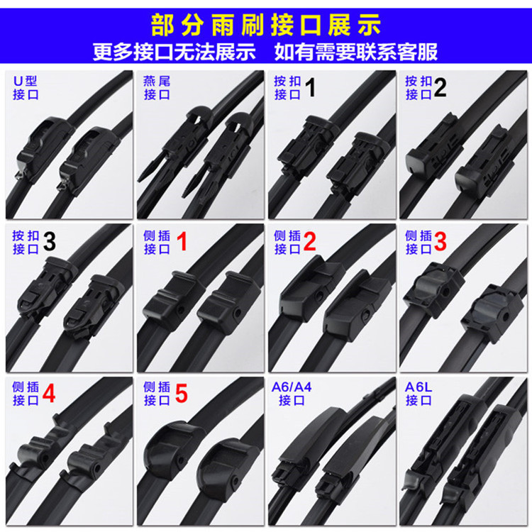 Honda Civic CRV Fit nguyên bản gạt nước gốc Accord XRV Feng Fan General Ling Pai dải gạt nước không xương - Gạt nước kiếng lưỡi cao su gạt mưa