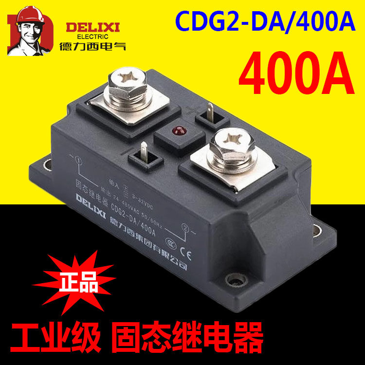 Deresy Industry Level Solid State Relay CDG2-DA 400A DC Control AC H3400ZF contactless-Taobao