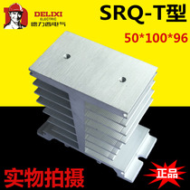 Delixi single-phase solid state relay radiator T-50 aluminum heat sink cooling base SRQ-T type