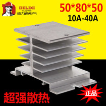 Delixi single phase solid state relay black radiator Heat sink seat Aluminum profile SSR type I SRQ CDG1