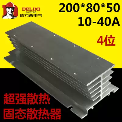 SSR single-phase solid state relay heat sink sheet 3 4 5 6 7 8 9 10 12 15 aluminum