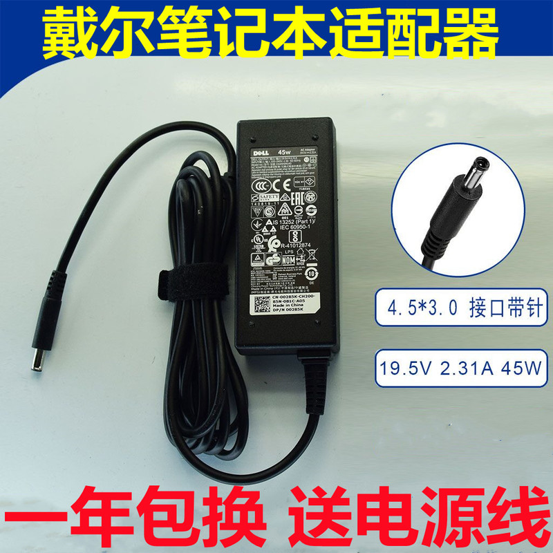 Original Dell Vostro14-3400 3405 45W Power Adapter 19.5V2.31A Charger Original Dell Vostro14-3400 3405 45W Power Adapter 19.5V2.31A Charger