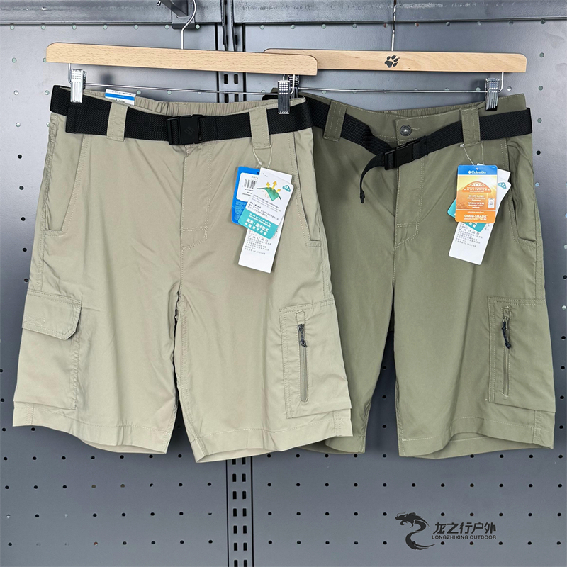 26 Spring/Summer New Columbia Men's Shorts Outdoor Moisture-Wicking Quick-Drying Sun Protection Five-Point Shorts Ae5763