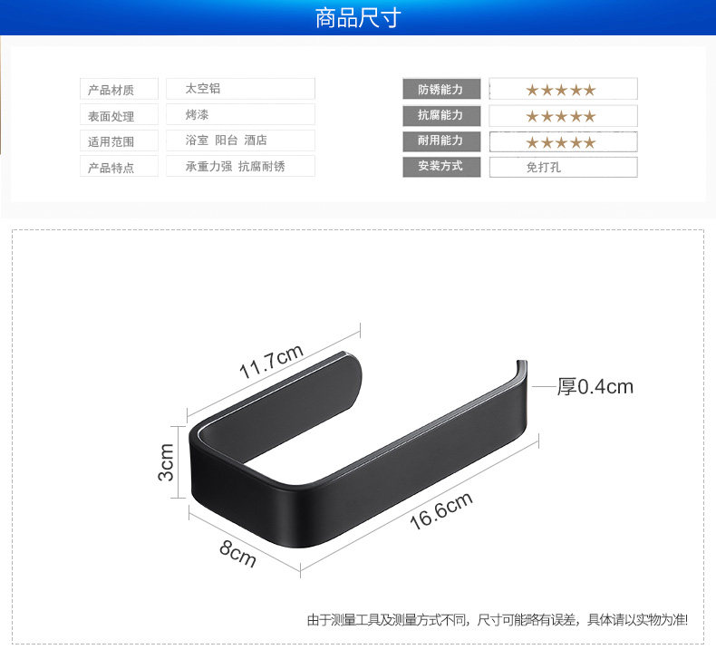 YD595379 Punch Free-Jane-1_12.jpg