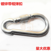 Galvanized with lock spring buckle Hand twist elastic buckle Keychain Quick-hanging dog chain buckle with cap safety buckle Carabiner