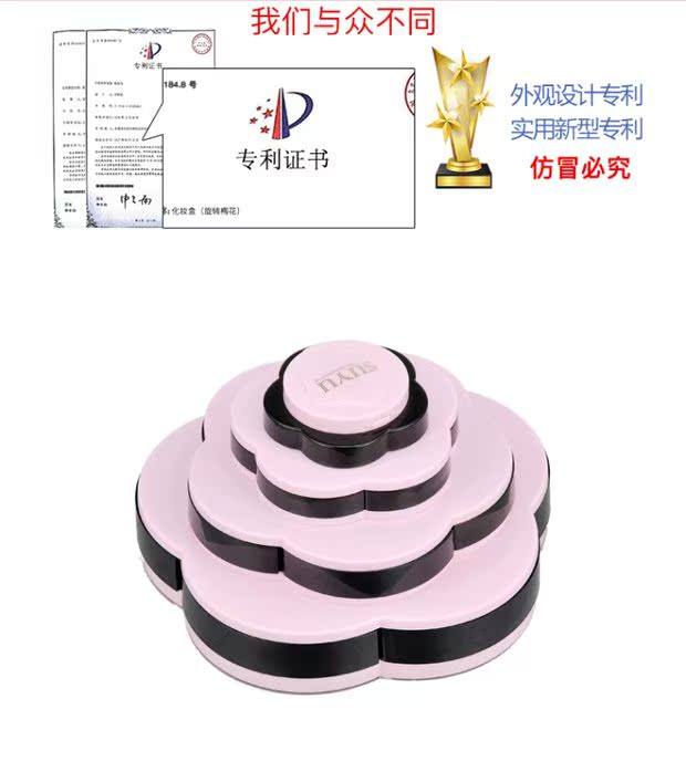 SF vận chuyển xoay mỹ phẩm hộp hoa trang điểm thiết lập âm thanh rung lắc với sự kết hợp mận lớn mới bắt đầu - Bộ trang điểm chì kẻ mày innisfree