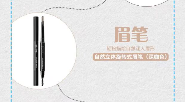 Shakes Network Red Makeup Set Cosmetics Complete Set Người mới bắt đầu Hộp trang điểm tự nhiên chính hãng Trang điểm nhẹ cho sinh viên - Bộ trang điểm phấn mắt romand