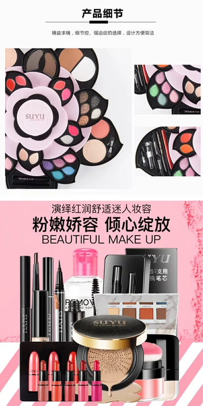 Shakes Network Red Makeup Set Cosmetics Complete Set Người mới bắt đầu Hộp trang điểm tự nhiên chính hãng Trang điểm nhẹ cho sinh viên - Bộ trang điểm