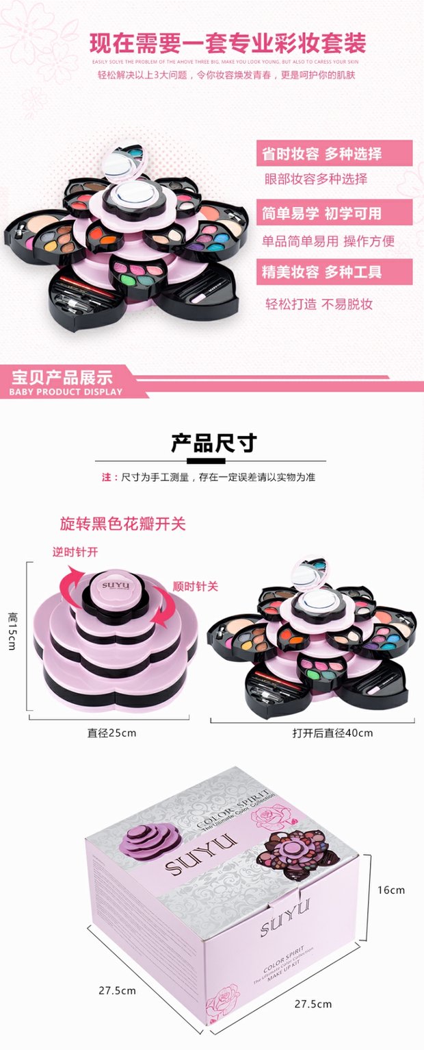 Shakes Network Red Makeup Set Cosmetics Complete Set Người mới bắt đầu Hộp trang điểm tự nhiên chính hãng Trang điểm nhẹ cho sinh viên - Bộ trang điểm phấn mắt romand