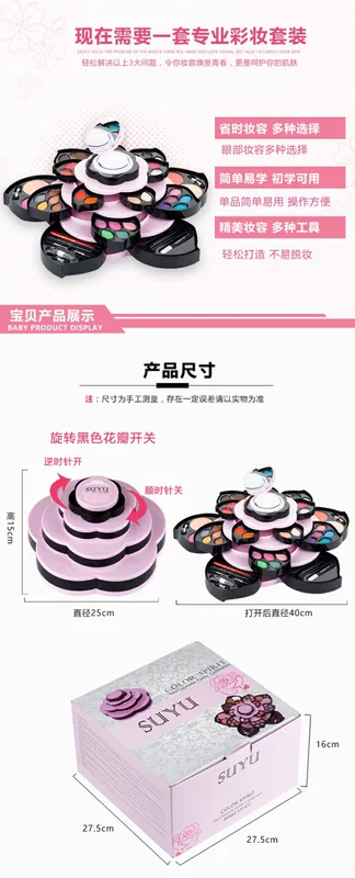 Shakes Network Red Makeup Set Cosmetics Complete Set Người mới bắt đầu Hộp trang điểm tự nhiên chính hãng Trang điểm nhẹ cho sinh viên - Bộ trang điểm