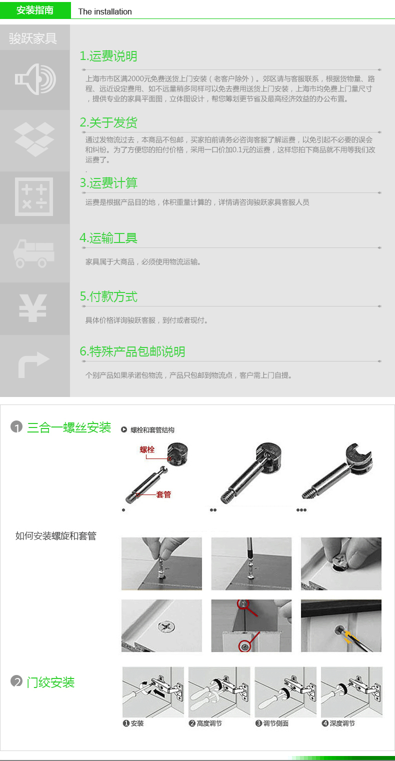 instructions-1