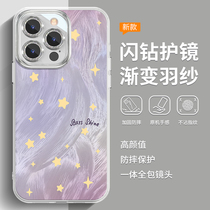 Japans Sunalko trendy brand - feather yarn star exquisite personality simple and fashionable showing your personal taste