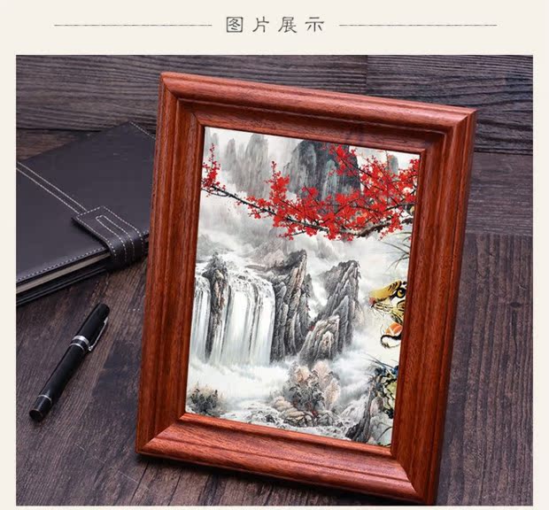 Redwood Photo Frame A4 Tabletop Display 16inch