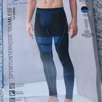 New basketball sports base shirt long sleeve suit football training suit mountaineering cycling suit mens fitness stretch blue