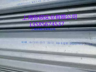 Spot supply galvanized pipe fire pipe galvanized steel pipe galvanized pipe hot dip galvanized pipe steel plastic composite pipe
