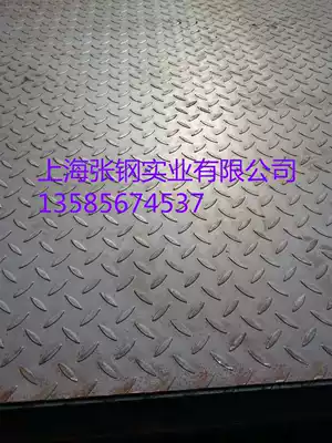 Main products: Pattern plate (price of pattern plate) galvanized pattern plate steel plate pattern coil steel plate open flat