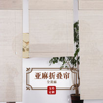 Qianchuan custom jute Chinese curtain Tea Room retro Zen shade porch partition door curtain decorative curtain