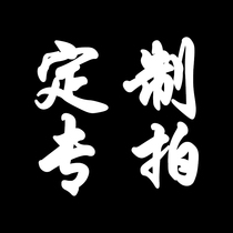 How much to make up the difference?