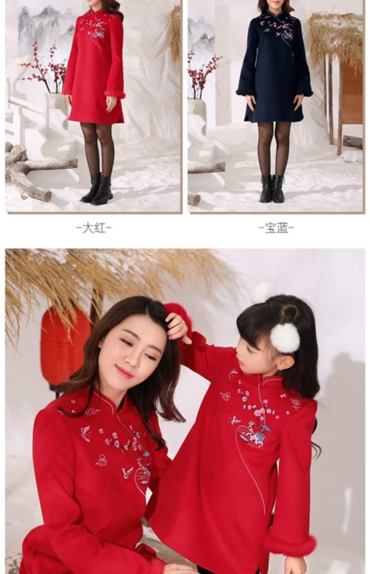 Sườn xám cha mẹ và trẻ em mùa thu đông Các cô gái phong cách Trung Quốc Cô gái phù hợp với trang phục Trung Quốc trong chiếc váy len mùa đông trẻ em lớn shop quần áo trẻ em đẹp