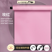 Rose Red [длина и ширина] набор арахисового шара (бесплатные ремни + сумка с сети + страховка доставки)