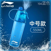 Синий, 550 мл