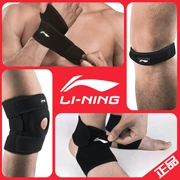 Li Ning Thể thao Quần Kneepad Đầu gối Thể dục Bảo vệ Đầu gối Chân Bảo vệ Chân Đặt Bóng Chân Còng tay Bracers - Dụng cụ thể thao