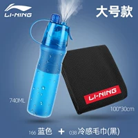 Большое синее черное полотенце, 740 мл