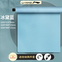 Bing Dailan [длина и ширина] (раздайте ремни + сумка сетки + страховка доставки)