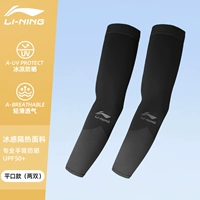 *[Рекомендуется менеджером магазина] Черный плоский рот (две пары) Кожа холодная и прохладная