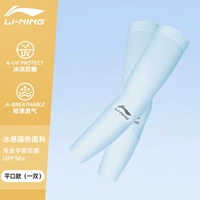 Синяя платформа [пара] Сенсорное солнцезащитное крем