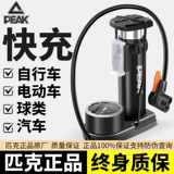 Воздушный насос, универсальный электрический баскетбольный портативный велосипед