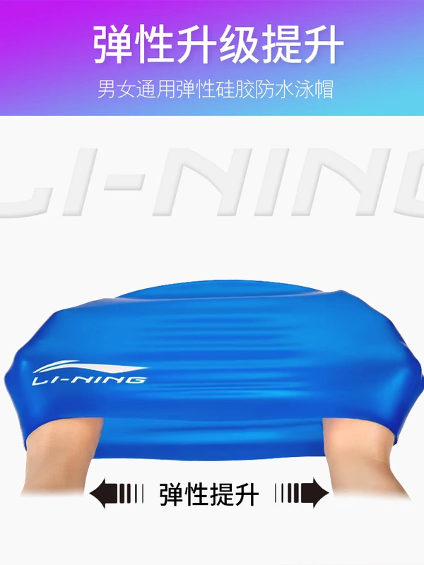 Mũ bơi dành cho người lớn Li Ning nam và nữ chuyên nghiệp chống thoải mái tóc dài silicone nước màu rắn không bảo vệ đầu thiết bị chung mũ bơi cho nữ tóc dài