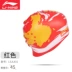 Mũ bơi Li Ning dành cho người lớn thời trang dành cho người lớn mũ bơi silicon cho bé Mũ bơi