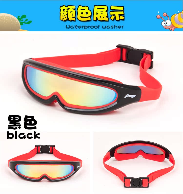 Li Ning trẻ em chống hộp lớn kính lặn kính bơi nước kính bơi nữ chống mite gương sương mù cậu bé - Goggles mắt kính bơi trẻ em