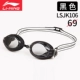 Kính bơi Li Ning chính hãng kính bơi chống HD nam và nữ chuyên nghiệp đua kính bơi thiết bị phun sương nước - Goggles