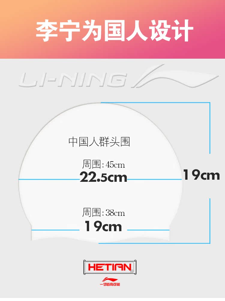 Mũ bơi dành cho người lớn Li Ning nam và nữ chuyên nghiệp chống thoải mái tóc dài silicone nước màu rắn không bảo vệ đầu thiết bị chung nón bơi trẻ em