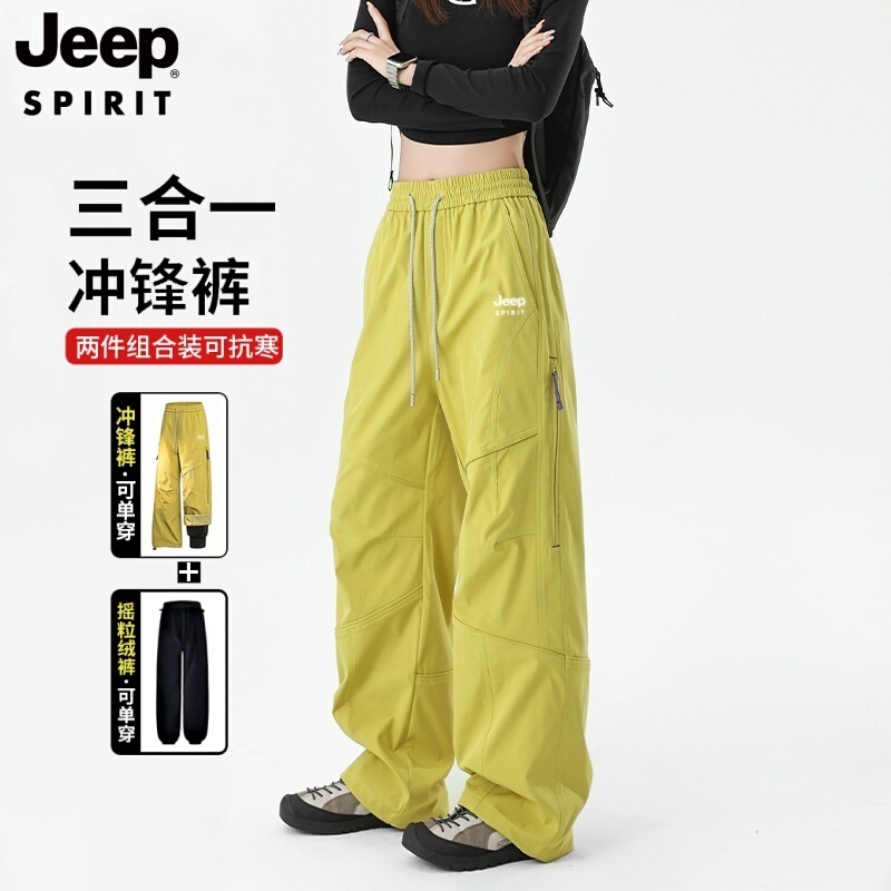 Jeep Yellow American-Style Trendy Paratrooper Assault Pants for Men and Women, Autumn and Winter Outdoor Sports Cold-Proof Three-In-One Work Pants