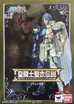 Vandet Day Edition Saints Legends Movie Gold saints Golden Gladiator Twin of Yin and Yang Zangzi Sarga