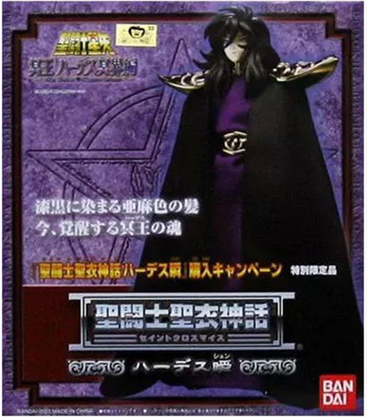 Pandei's edition of the Holy Gladiator Star Sacred Clothing Mythology Meditation King Hadith Meditation Fleeting Golden Cat 