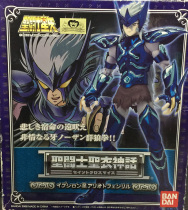 Bandai Japanese version of the holy clothing myth Nordic wolf god fighter Yuheng Star Arctic Wolf Farip Philip Road