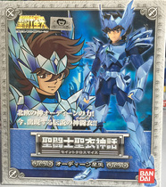 Bandai Japanese version of the Holy Coat myth Norse God fighter Odin robe God suit Saint Seiya