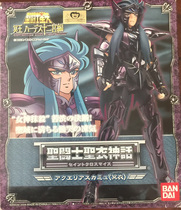 Vandai Saints Mythical Day Version Golden Cat Meditation Gold Sainter 1 0 Meditation Water Bottle