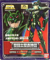 Bandai Japanese version of the holy clothing myth Norse god fighter Black Tiger Stohidoo Odin Golden Cat