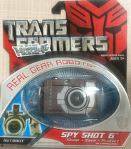 Spot Hasbro Transformers 07 movie 1 MA 06 Boy Scout Bourne Identity No 6 Japanese edition