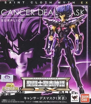 Bandai Japanese version of the holy clothing myth EX Gold Saint Fighter Pluto Cancer Cancer Dism Musk