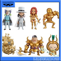 Glasses Factory One Piece One Piece wcf New Theater GOLD Vol 5 Jingpin spot