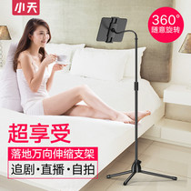 Mobile phone stand Live floor stand Tripod Lazy tablet ipad multi-function universal desktop female lying watching TV movie artifact shooting photo support frame Bedside clip