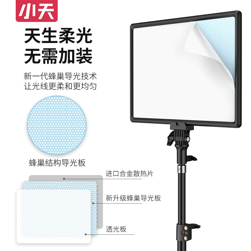 Live cradle Tonic Light lamp main cast Beauty Skin Interior Photo of Divine Light Beat light Lights Phone Desktop Floor Led Ring Beauty Lights Taobao Costume Photography Shed Professional shooting light