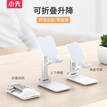 Foldable lifting telescopic desktop mobile phone holder lazy portable small tablet ipad multi-function bedside small bracket live broadcast table switch support office table with zj
